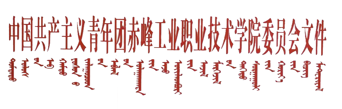 新红头.png