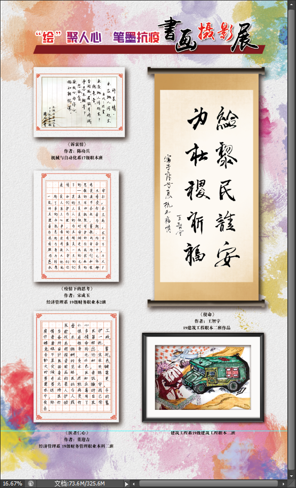 16069082736165.png