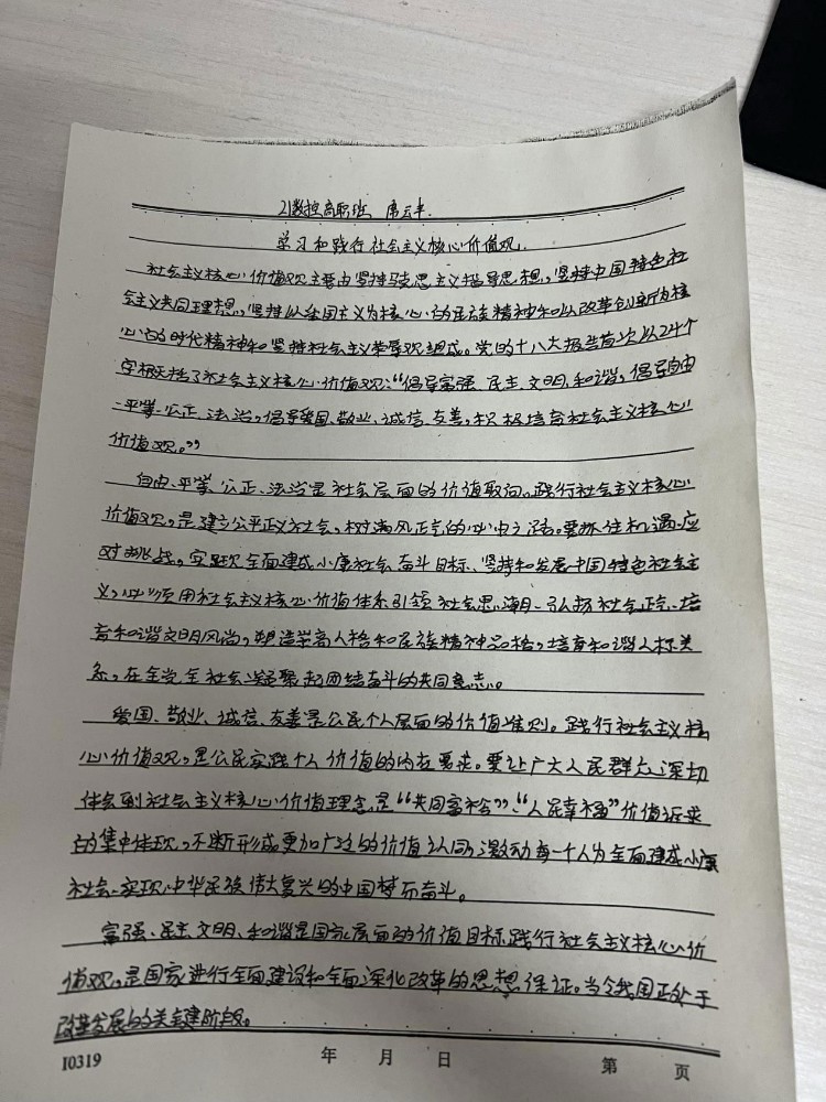 图片3.1.jpg